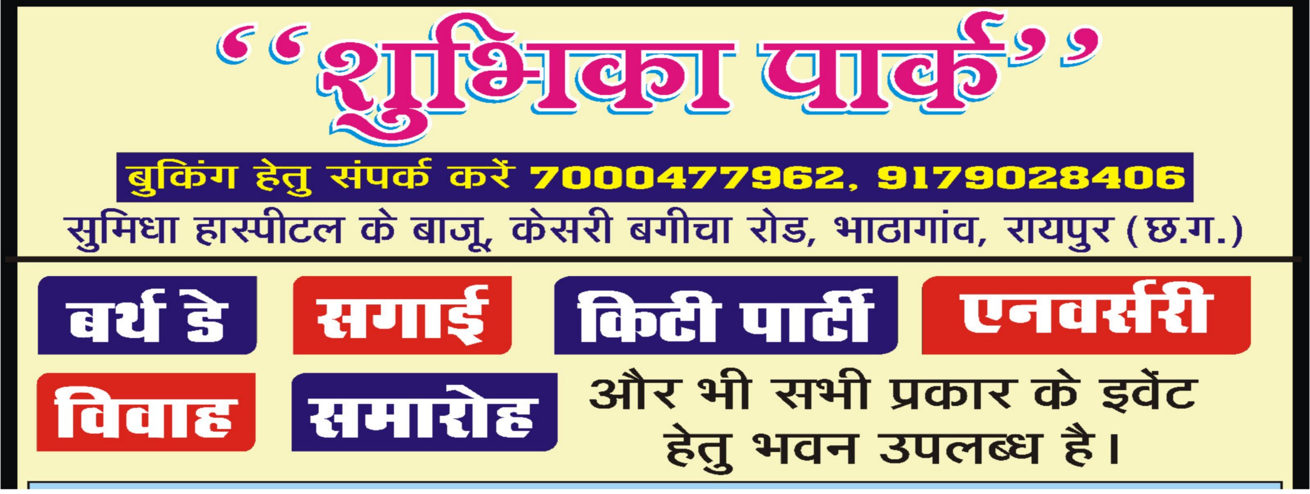 9109168886
