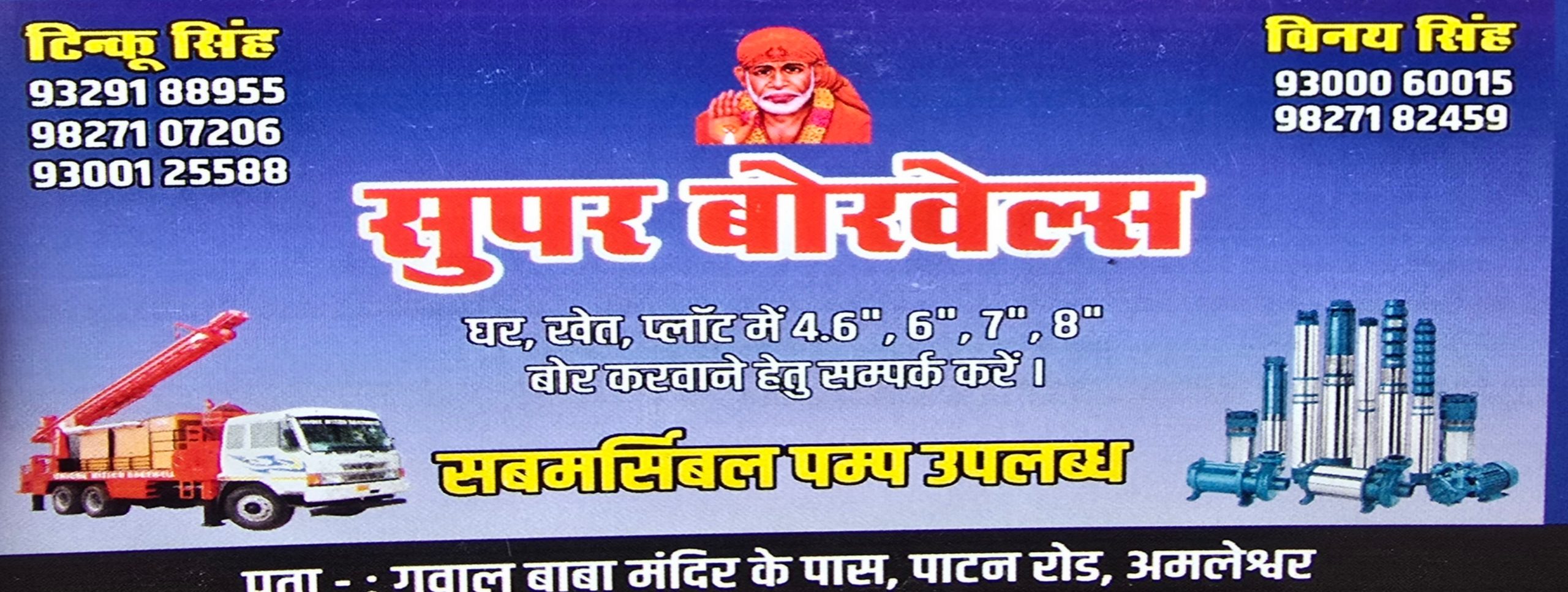 9300125588