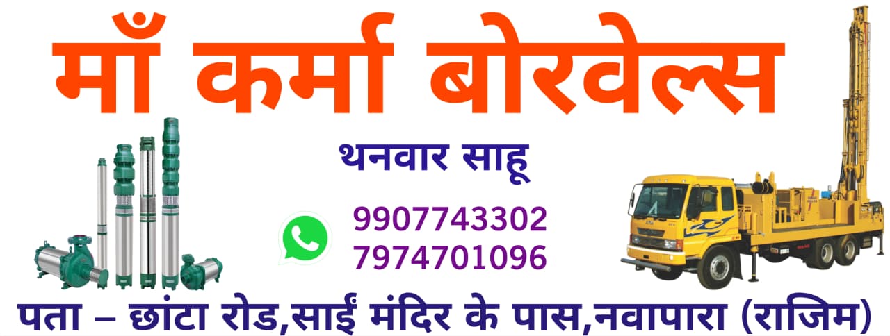 9907743302