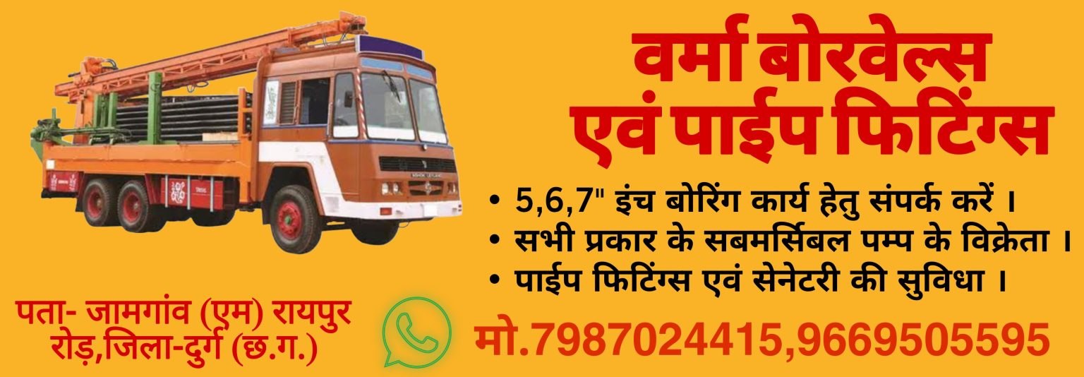 7987024415