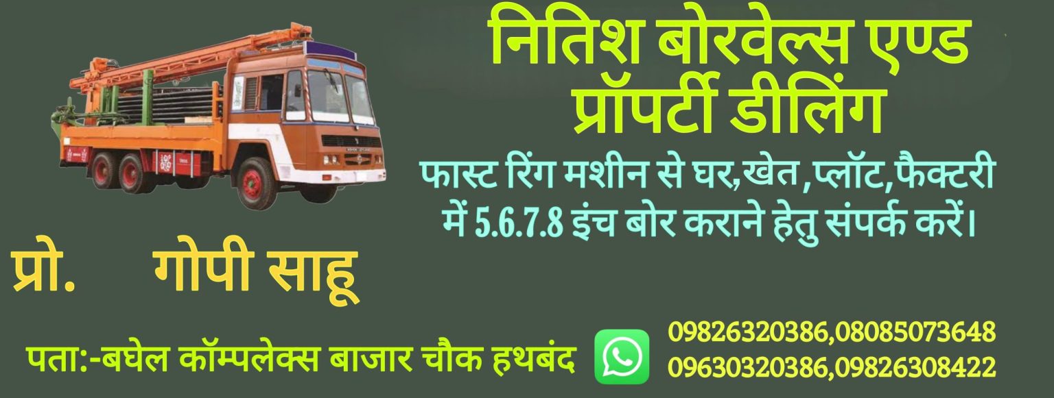 9826320386