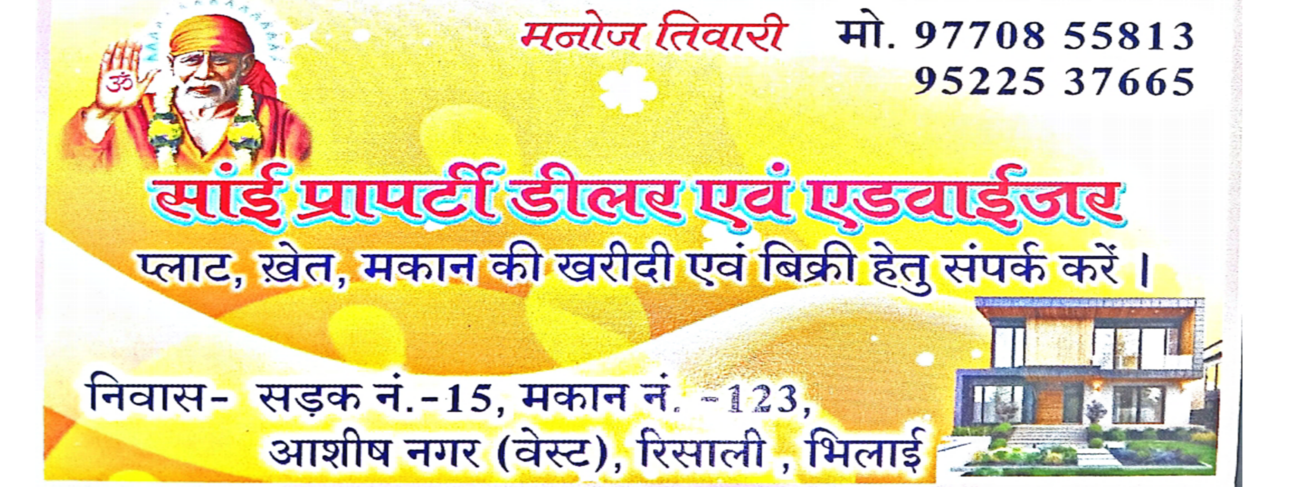 9770855813
