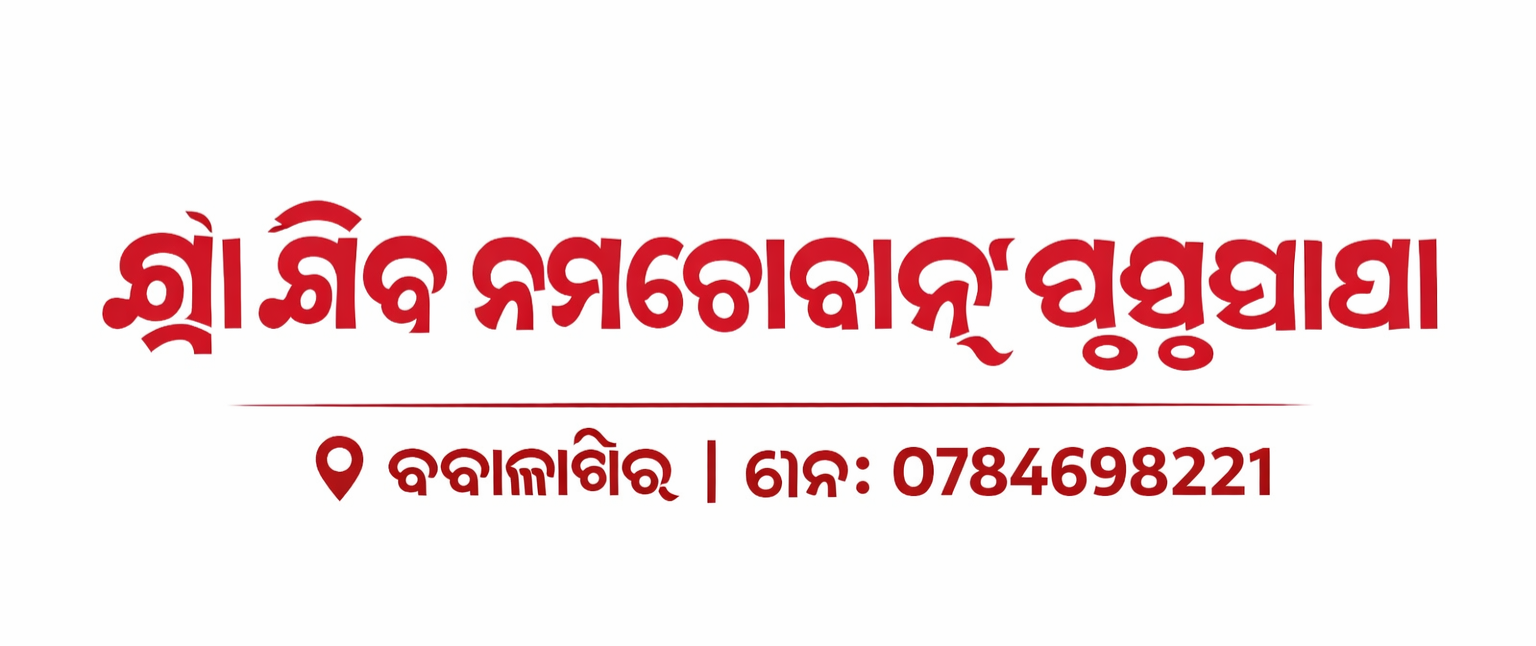 7846982621