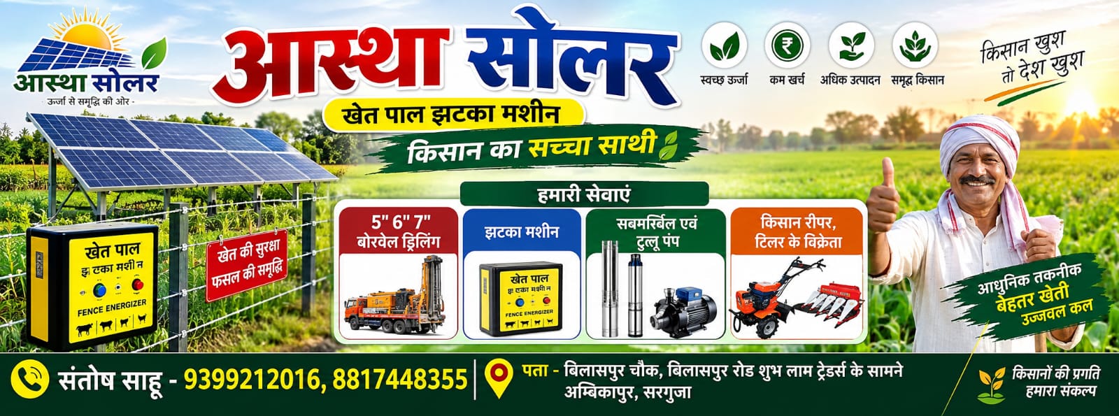 7000937600